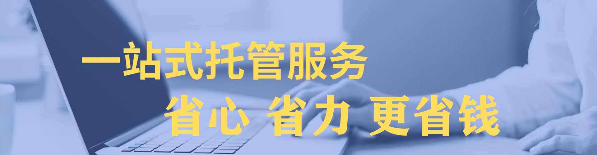 西乡塘sem怎么做