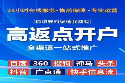 成功案例展示：SEM代运营公司助力企业拓展市场